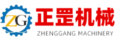 base
鄭州市正罡機械有限公司